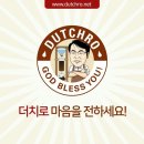 커피치로