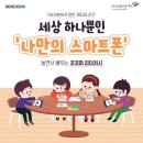 고아이미디어