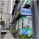 한국아파트 맞은편