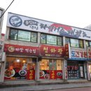 상록태권도장 이미지