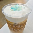 동양가든 | 영종도 을왕리카페 동양염전베이커리카페 소금라떼 후기