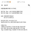 친환경제주귀한농부 영농조합법인