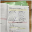 중등 영어 윤선생우리집앞영어교실 엠베스트SE 검단스카이학원 경험후기. 영어 실력의 흐름을 바꿔준...