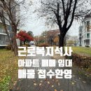 석사근로복지(석사) 이미지