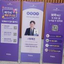 정재민 | 정재민 작가님 : <사람을 얼마나 믿어도 되는가> 북토크 후기