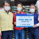 누리마트칠금 이미지