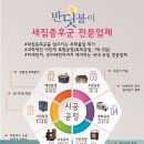 청천화학 이미지