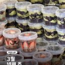 우마이F&B
