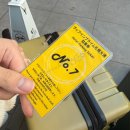 프라임목욕탕 | 비아 인 프라임 삿포로 오도리 4성급 10만원대 삿포로 호텔 후기