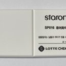 롯데또래어린이집 이미지