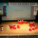 강강술래(소리와의 이미지