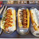 버거스안락점 네이버블로그