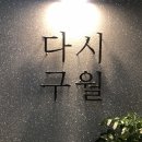 안뜨레빌딩 이미지