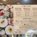 계족로664번길 이미지