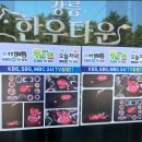 강릉한우 이미지