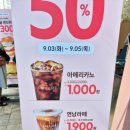 지축역 카페 게이트 오픈 방문 베이글