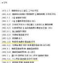 한국케이엔티(주) 이미지