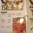 위찜 오창점