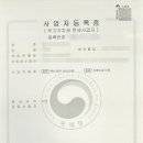한우 수정소 네이버블로그