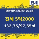 센트럴자이공인중개사사무소 이미지