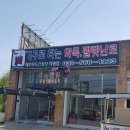 에코우드스토브