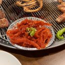 진송숯불