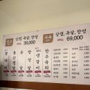 다물장원손수한옥 | [김해 삼계 맛집] 삼겹살이 맛있는 “구지봉” 후기