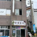 해커공화국PC방 이미지