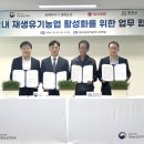 오리온농장 이미지