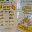 핫도그 브라더스 이미지