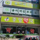 미키팜약국 티스토리