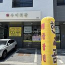 대륜공인중개사사무소 이미지