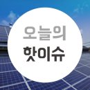 백야태양광발전소 이미지