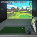 골프스토리(스크린6타석) | 부산 동래구 GTR스크린파크골프 창업 후기 | 실제 개설 스토리