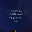 차영진