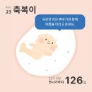 산전국수