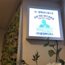 라파에스테틱 - 강서구 | 라파에스테틱