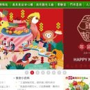 타이완나이차 이미지