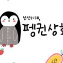 조치원상회