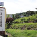 농업기술센터(농업전시관) 이미지