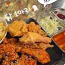 영치킨포차 이미지