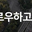 (주)도이치 아우토 이미지