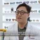 밝은눈안경 이미지