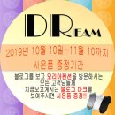 모리아펜션 이미지