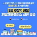 플러스 24 이미지