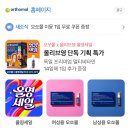 캡슐M | 올리브영 오쏘몰 바이탈f,m 멀티비타민 내돈내산 올영픽 동아제약 할인 후기