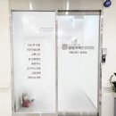 광명가득한방병원 이미지
