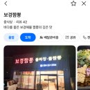 포항시북구77 티스토리