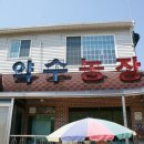 약수2농장 이미지