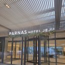 제주풀북 | [제주] 파르나스 크리스마스 연말 호캉스 가족여행...폰 드메르 라운지/프리즘(prizm) 예약 후기(내돈내산)